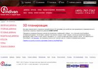 ������� ������� ������ Hanspert. 3D ����������� - ������ TEST